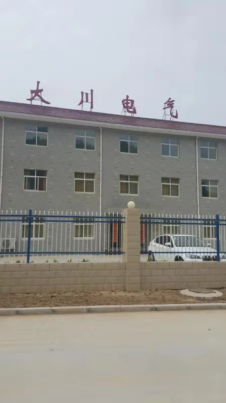 延川县大川电气厂办公楼加固